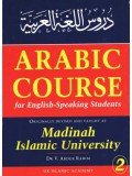 Madinah Arabic Course BOOK TWO